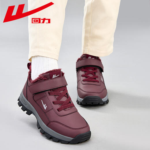 回力保暖鞋加厚老人棉鞋中老年外穿雪地靴2024年新款冬季加绒抗寒 商品图2