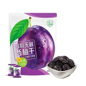 【悦惠精选】溜溜梅智利无核西梅干800g