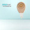 胜舒一件式术后造口袋 19020/19021/19030【康乐保官方商城】 商品缩略图1
