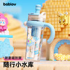 bablov巨无霸水杯大容量吸管杯tritan夏天冰霸杯子女生高颜值水壶 商品缩略图1