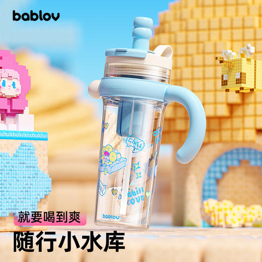 bablov巨无霸水杯大容量吸管杯tritan夏天冰霸杯子女生高颜值水壶 商品图1