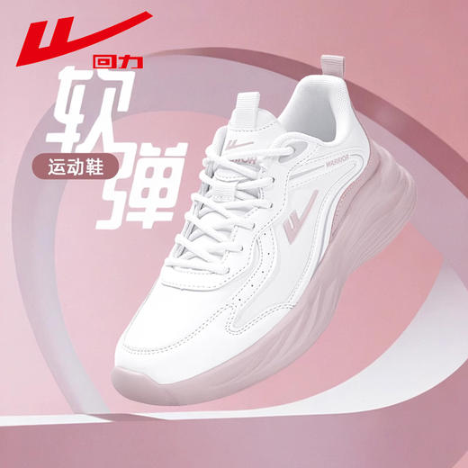 回力女鞋跑步鞋春季开学新款皮面防泼水休闲女鞋子软底跳绳运动鞋 商品图0