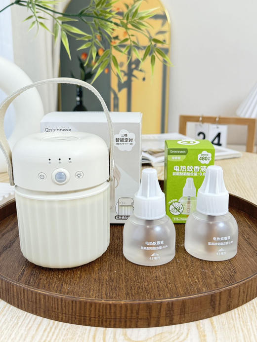 【绿鼻子Greennose电驱蚊器+驱蚊液】品牌直发❗️1器2液💰56.8❗️夏季驱蚊必备，无色无味无烟，专为儿童打造❗️  🔺三代加强｜三代液晶｜提手款｜一代无夜灯 商品图1