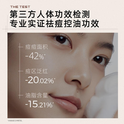 C咖胶态硫氨基酸洁面泡沫150ml 商品图1