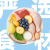 冒险与它狗狗零食条 狗条18g 多口味 湿粮成犬幼犬通用零食 工厂直售 商品缩略图2