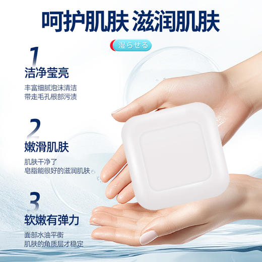 【秒杀❗️29.9抢4盒🔥烟酰胺七白皂】内含七白原料，莹亮肌肤，舒缓温和温养，洗脸洗手全身沐浴珍白皂身体面部清洁洗澡手工香皂 商品图2
