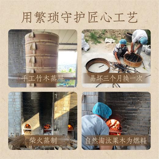 玉容膏140G/瓶丨 柴火蒸制  手工慢熬 商品图4