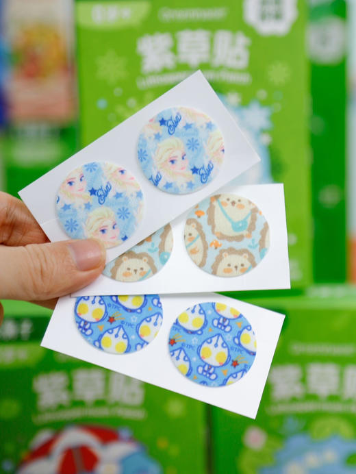 绿鼻子Greennose爱莎款/奥特曼IP款紫草贴 商品图1