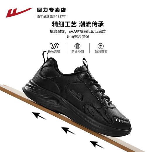 回力男鞋休闲鞋注压运动鞋2024冬季新款黑色男士加绒男鞋保暖防滑 商品图3