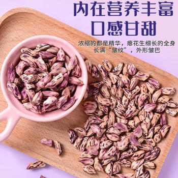 三顷粮七彩花生米1斤 云南瘪花生米 小秕子落花生 生吃 /粮油调味 /杂粮 /谷米类 商品图0