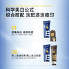 C咖焕采透白洁面乳100g 商品缩略图3