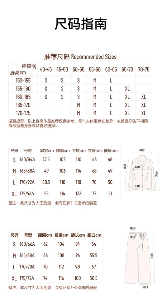 19姆米重磅桑蚕丝纯色家居服 | SOUTHSILK 南方丝巢 经典款四季款高级质感套装长袖长裤女款（2401） 商品图7