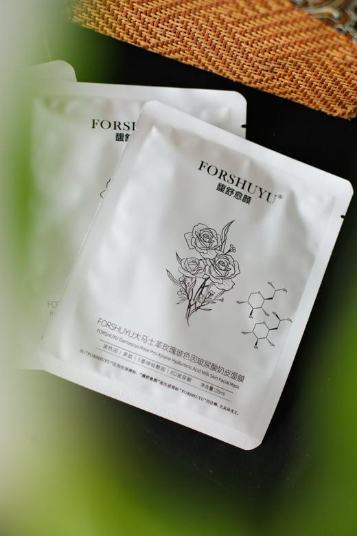 芳疗师大马士革玫瑰玻色因玻尿酸奶皮面膜，一盒面膜顶三瓶精华，5片/盒 25ml/片 商品图1