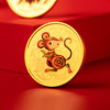 【中钱博】十二生肖大师纪念章 商品缩略图9
