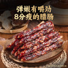 湾琴河腊肠 小腊肠150g 广式风味腊肠小香肠手指肠 火锅食材烧烤麻辣烫 /粮油调味 /方便食品 /速食预制主食 商品缩略图5