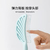 【赠水晶发圈2个】英国KENT肯特镂空弹力梳2.0升级版  干湿两用 自带清洁刷 商品缩略图6