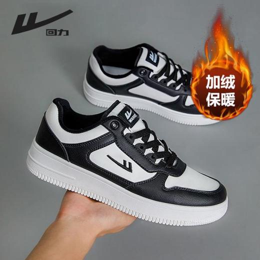 回力男式冬季加绒保暖鞋学生潮流百搭潮流时尚休闲运动跑步鞋板鞋 商品图0