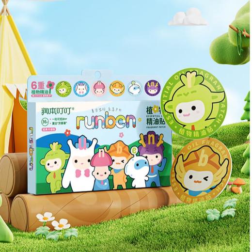 润本叮叮植物精油贴 经典卡通贴36片装（新款）/盒 商品图0