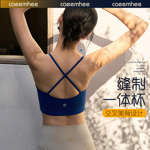 KJ05351_KXD卡益背心一体杯 商品图0