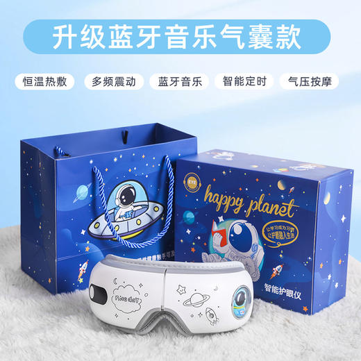 儿童节好礼！【每天15分钟，保护孩子眼视力】儿童礼物毕业伴手礼 送学生礼物创意礼品 商务套装六一儿童节礼物-QQ 商品图9