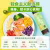 云山半0脂肪柠檬风味油醋汁沙拉酱汁250ml 健身餐轻食蔬菜水煮菜调味 /粮油调味 /调味品 /西式酱料 商品缩略图0