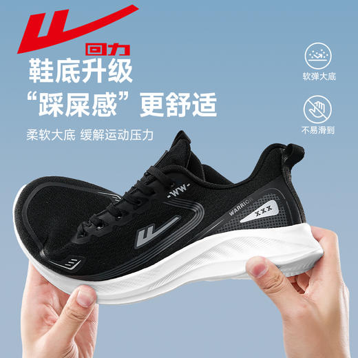回力男鞋运动鞋2024秋冬跑步鞋女鞋时尚百搭鞋子情侣款休闲运动鞋 商品图2
