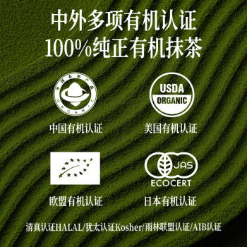 展艺臻选贵州高原有机抹茶粉50g雪花酥牛轧糖冲饮蛋糕面包烘焙原料 /粮油调味 /烘焙原料 /烘焙粉 商品图5