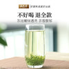 【2026新茶上市】明前新茶5星碧螺春绿茶共600g泥巴哥正品口粮茶 商品缩略图3