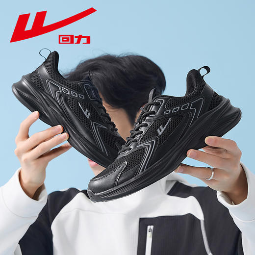 回力男鞋网鞋休闲春季轻便跑步鞋网面透气镂空鞋子软底减震运动鞋 商品图4