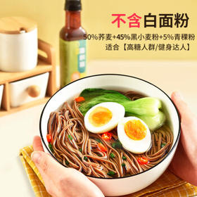 野马寨50%荞麦青稞面低脂肪荞麦面杂粮面条100%挂面条粗粮主食2.5kg /粮油调味 /挂面 /风味挂面