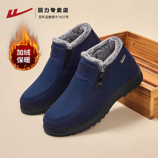 回力老北京布鞋男冬季棉鞋加绒加厚保暖软底中老年爸爸鞋老人鞋男 商品图0
