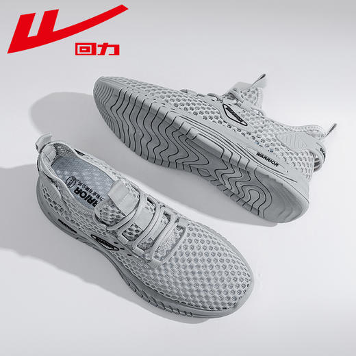 回力男鞋春季大网孔小白鞋男士轻便网面休闲运动鞋子男款减震透气 商品图3