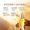 玛嘉思缇 蓝钻 臻颜双层精华油 35ml 商品缩略图3