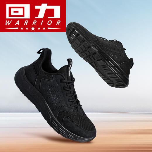 回力春季新款男鞋黑色运动鞋男款男士爆款软底休闲纯黑跑步鞋子WXY(JS)-0721 商品图2