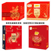 金龙鱼油米礼盒粮油套装伴手礼A款2.8斤五一端午送礼品公司团购工会福利 /粮油调味 /杂粮 /其他杂粮 商品缩略图5
