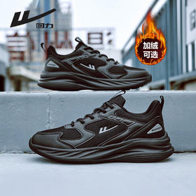 回力男鞋运动鞋秋冬季新款软底减震黑色鞋子男款休闲健身跑步鞋男