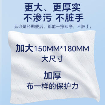 柔邦纯水湿厕纸小包便携型10抽*10包 厕纸湿纸巾 独立包装 湿厕湿巾 /家庭清洁/纸品 /清洁纸品 /湿厕纸 商品图5