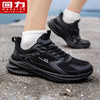 回力男鞋运动鞋跑鞋2025新款春季轻便鞋减震跑步鞋透气百搭休闲鞋 商品缩略图1