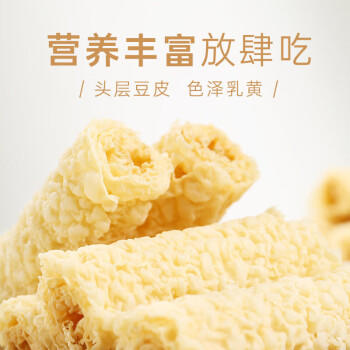 鲜窝窝 响铃卷120g 黄金豆皮卷油炸腐竹豆制品火锅食材螺蛳粉关东煮配菜 /粮油调味 /南北干货 /干菜类 商品图6