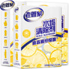 老管家 水垢清除剂食品级柠檬酸洁净饮水机电热水壶清洁剂238g*3盒 商品缩略图3