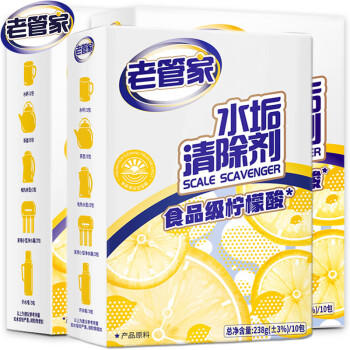 老管家 水垢清除剂食品级柠檬酸洁净饮水机电热水壶清洁剂238g*3盒 商品图3