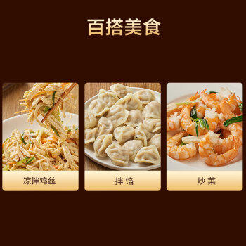 京东京造鲜来多100%纯黑芝麻小磨香油400ml*2芝麻油小磨工艺 火锅凉拌蘸料 /粮油调味 /调味品 /调味油 商品图3