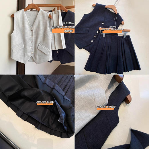 老钱风套装！2025新款时髦老钱风背心上衣百褶短裙两件套女春夏！ 商品图3