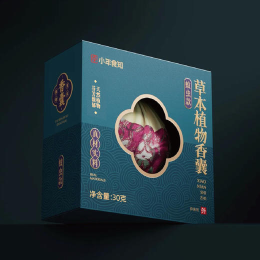 草本植物香囊（蚊虫款） 商品图1
