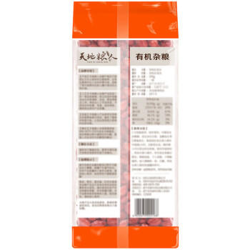天地粮人甄制天地粮人有机红花生米330g（红皮 生花生米 东北五谷杂粮 粗粮） /粮油调味 /杂粮 /谷米类 商品图1