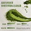 展艺臻选贵州高原有机抹茶粉50g雪花酥牛轧糖冲饮蛋糕面包烘焙原料 /粮油调味 /烘焙原料 /烘焙粉 商品缩略图4