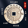 北斗七星六丁六甲铜钱挂饰 商品缩略图2