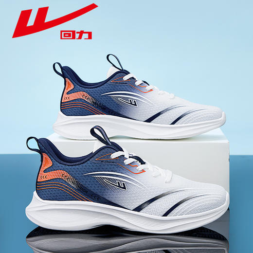 回力男鞋透气运动鞋2025新款跑鞋飞织休闲鞋轻便百搭软底减震男款 商品图2