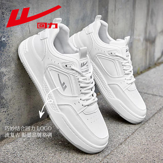 回力板鞋男2025春季皮面新款小白鞋休闲百搭潮流运动鞋潮款透气鞋 商品图1