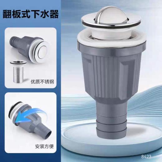 8240翻版下水器 商品图0